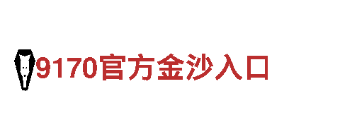 6566体育app浏览器-打造绿色电力未来